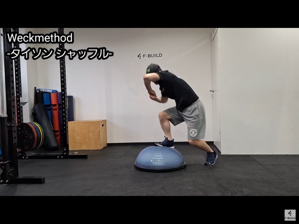 【Vol.31】タイソン　シャッフル