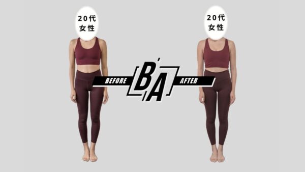 ダイエットモニター結果　2025