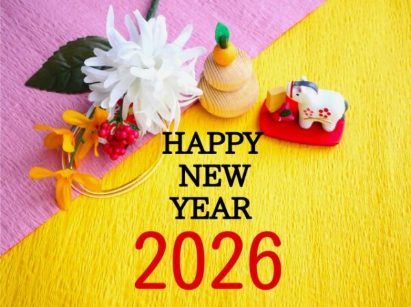 新年の御挨拶　2026年