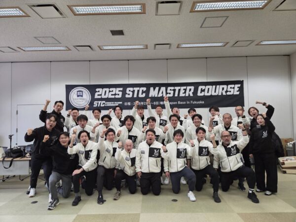 STC MASTER COURSE に参加してきました！